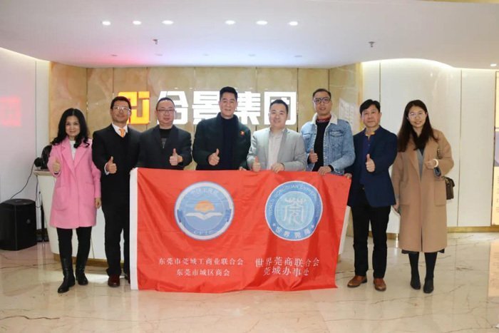 莞城工商聯(lián)(商會(huì))走訪我司——情系會(huì)員抓服務(wù) 凝心聚力謀發(fā)展