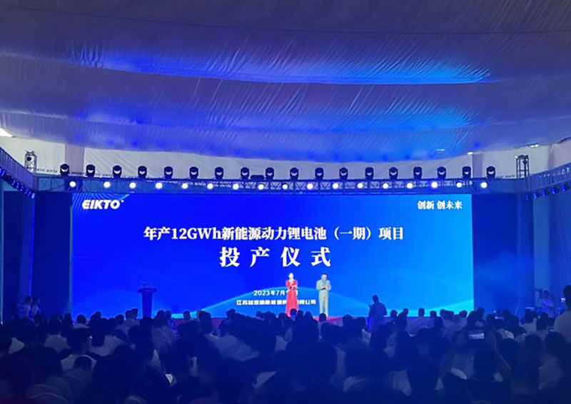 年產(chǎn)12GWh！新能源動力鋰電池項目在鹽城投產(chǎn)