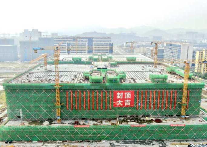 百億體量！珠海半導(dǎo)體裝備產(chǎn)業(yè)園項目今日封頂