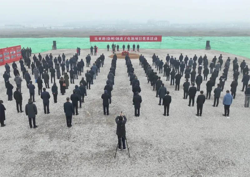 總投資100億！徐州鈉離子電池項目開工