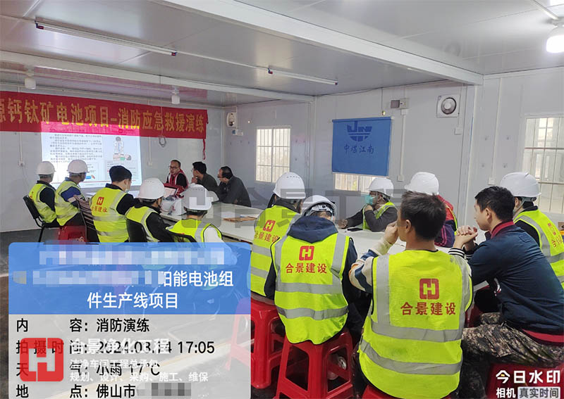 精益施工、安全共贏 合景建設(shè)EPC打造潔凈廠房是這么干的