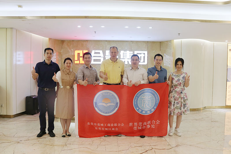 莞城街道領(lǐng)導(dǎo)蕭健峰一行走訪合景建設(shè)集團，共謀企業(yè)發(fā)展新篇章