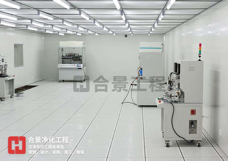 無塵車間設(shè)計施工
