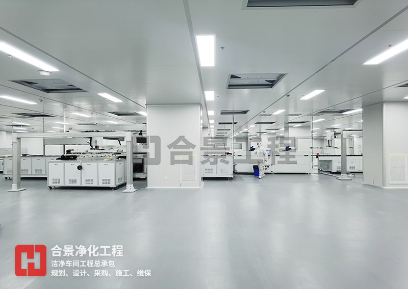 無(wú)塵車間建設(shè)