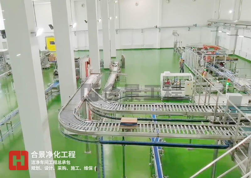 食品廠潔凈車間 食品廠潔凈車間